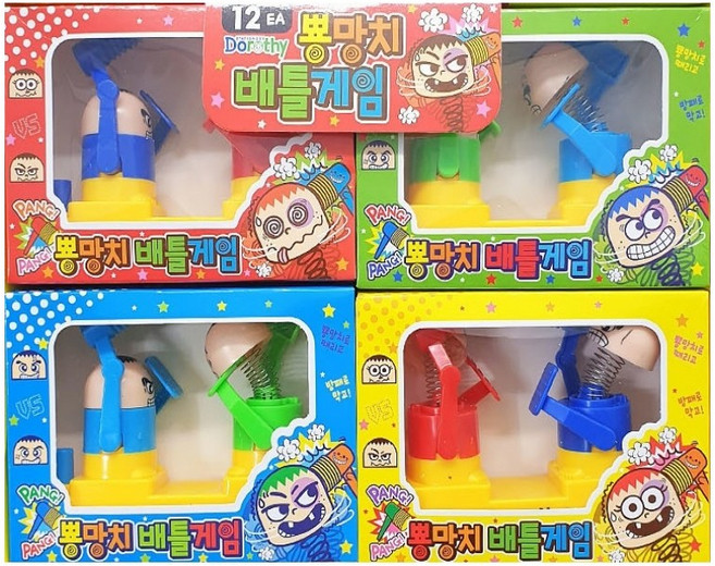 2500 뿅망치배틀게임, 1개