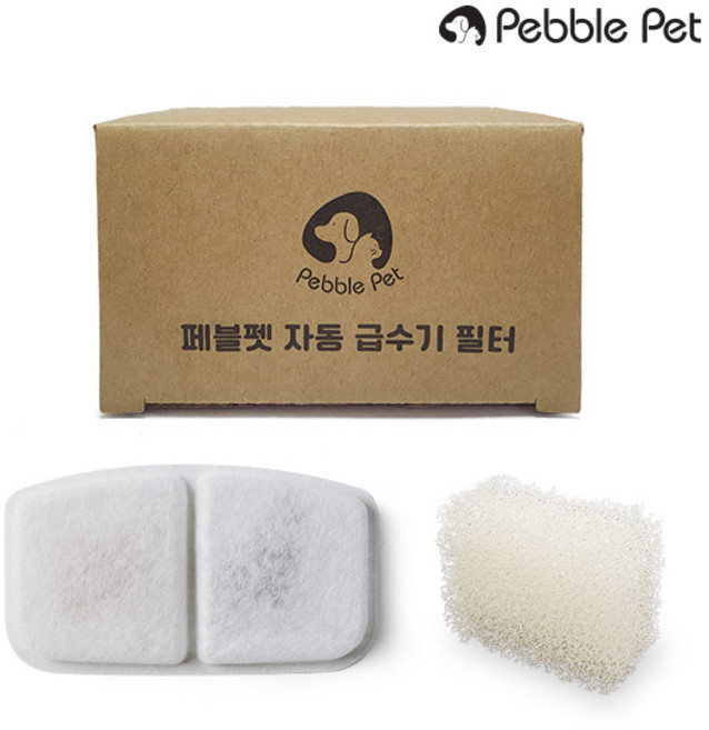 페블펫 대용량 워터슬라이드 자동급수기 IPW200 필터1년팩 필터6개+스펀지필터4개, 1개