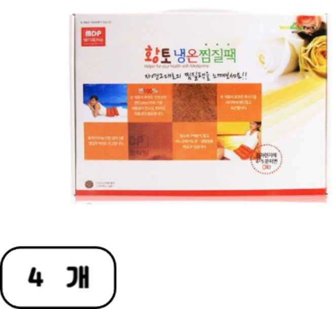 엠디프라임 웰빙팩 황토허리 냉온찜질팩, 4개 - 쿠팡