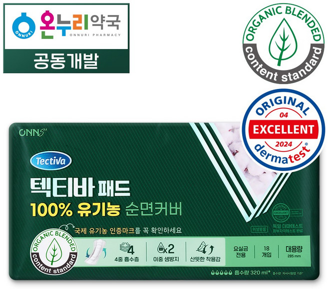 [온누리약국] 텍티바 남녀공용 요실금패드 일자형 속기저귀 100% 유기농 대형, 1개, 18개입