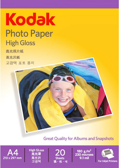 코닥 고광택 포토 용지 180g A4 20매 / 잉크젯 전용 / 인화지 / 사진인화지 / 사진용지, 1개