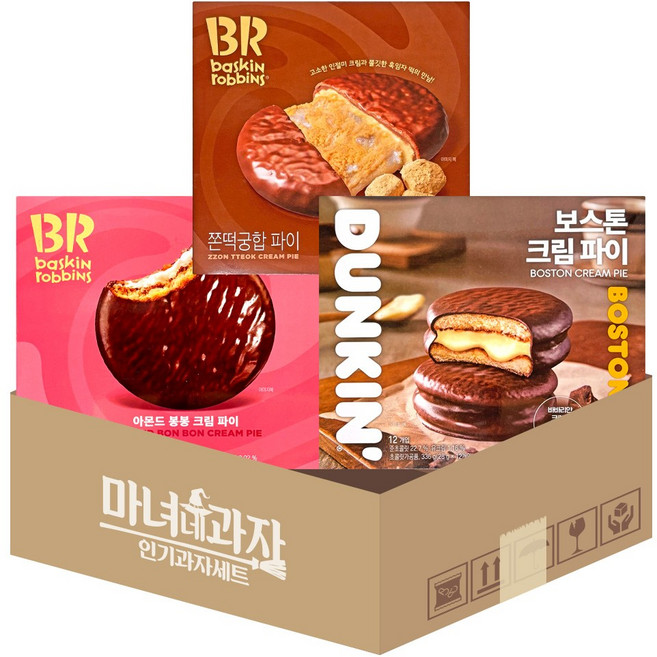 쫀봉톤set 던킨 보스톤 크림파이 + 배라 쫀떡궁합 파이 + 아몬드봉봉 크림파이, 1개