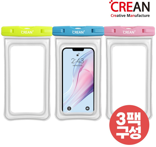 크레앙 에어쿠션 스마트폰 방수팩 3팩 (CREAIRCU3P), 방수팩 3P, 1개