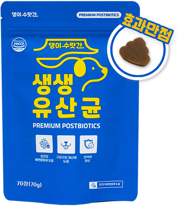댕이수랏간 생생유산균 강아지 유산균 면역력 영양제 변비 설사 구토 구강 구취 장건강, 70정, 장건강/유산균, 1개