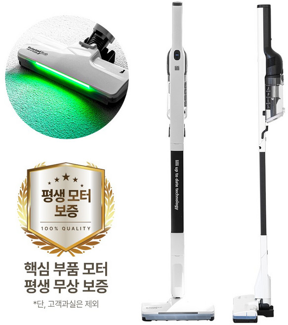 최신형 차이슨 BLDC 무선 핸디 스틱 청소기 slim X, 혼합색상