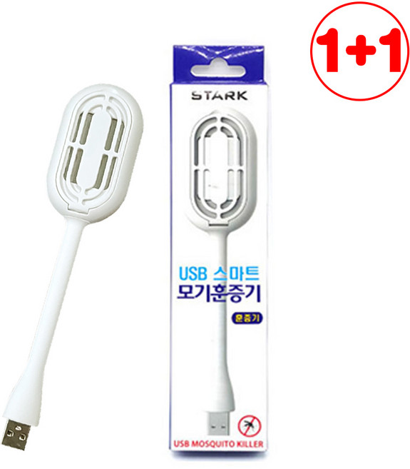 1+1 모기훈증기 USB타입 모기향 휴대용 차박 야외 캠핑 여행 표준 모기매트, 단품