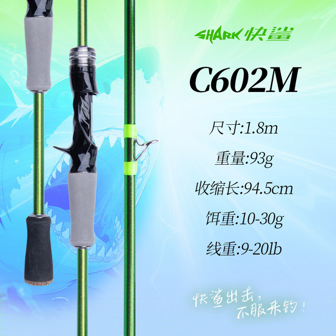 釣迷路亞竿 泛用路亞竿全套 超輕碳素路亞竿 新手路亞套裝 遠投路亞竿 槍柄竿 直柄竿, 1.8米m槍柄竿【輕量化泛用】