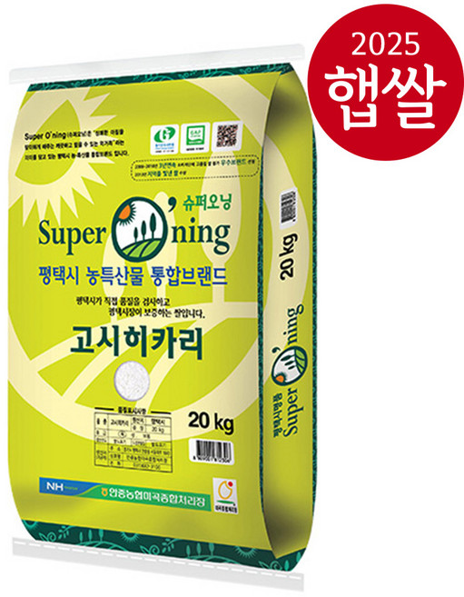 [25년산 햅쌀] 안중농협 슈퍼오닝 고시히카리 20kg, 1포