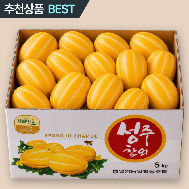 [재구매율1위]14brix 당도선별 산지직송 정품성주참외, 1박스, 5kg