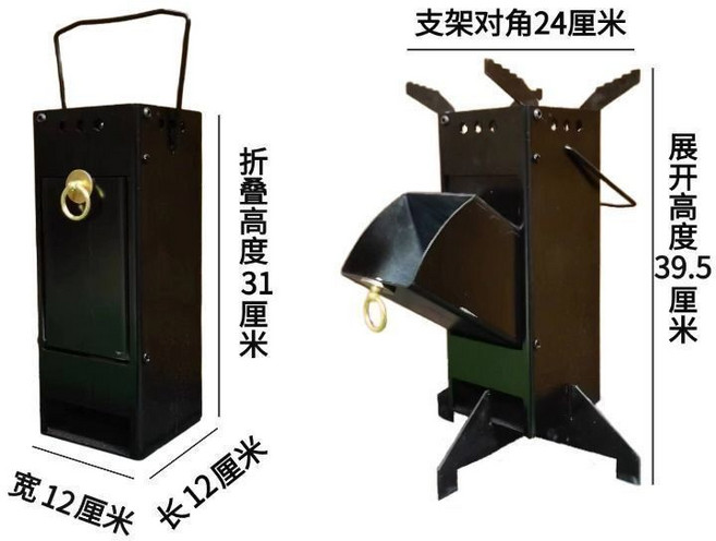 戶外摺疊火箭爐 露營野餐柴火灶, 1個, 新款摺疊火箭爐【送火鉗】