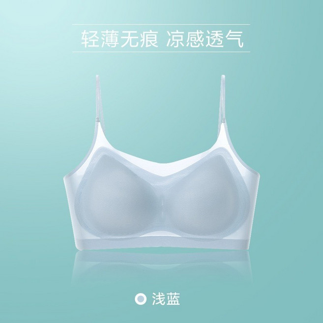 無痕內衣女 輕薄無痕 舒適透氣 無鋼圈