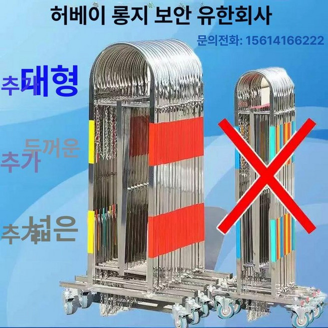 바리게이트 주차장 펜스 공 학교교문 미터 공장대문자바라, 1. 확장형 1.1m