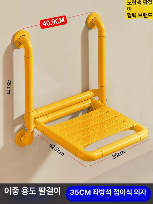 욕실 접이식 의자 변기 휴대용 1개 휴대용 샤워, 22.더블 핸들 미끄럼 방지 욕조 의자 - 좌석 너비