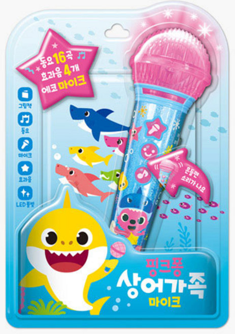 핑크퐁 상어가족 동요 마이크 NEW, 상세 설명 참조, 삼성출판사