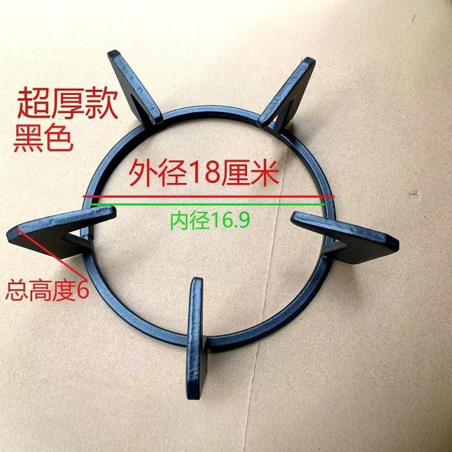 가스렌지 삼발이 가스레인지 보조 받침 랙 높이 스토브, 외경 18 높이 6 (매우 두꺼운 5 갈래)