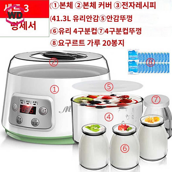 플레인 메이커 그릭 제조기 요거트 낫또 치즈 청국장, 스마트 패키지 2 1.3리터, 2L