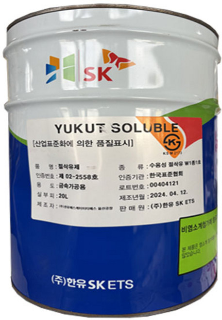 SK엔무브 수용성절삭유 유커트 솔루블 W 1종1호 20L (윤활유 절삭유), 1개