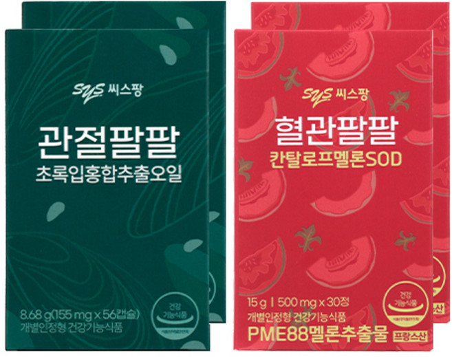 씨스팡 관절팔팔 2개 + 혈관팔팔 2개, 47.36g, 1세트