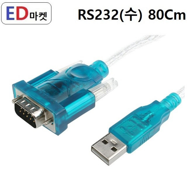 URC802 RS232 케이블 9핀 시리얼 케이블 USB to RS232 - 벌크, 1개, 시리얼 케이블-URC874 9핀(-수-) 그린 80Cm