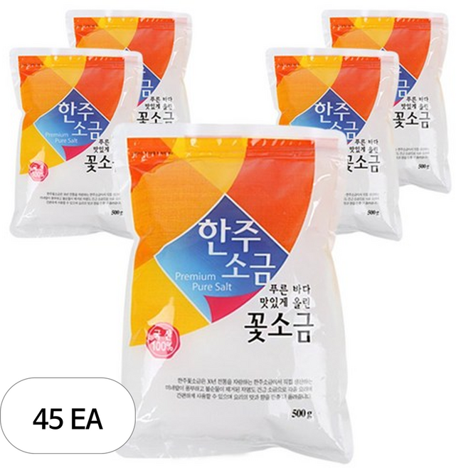 [한주] 꽃소금, 500g, 45개