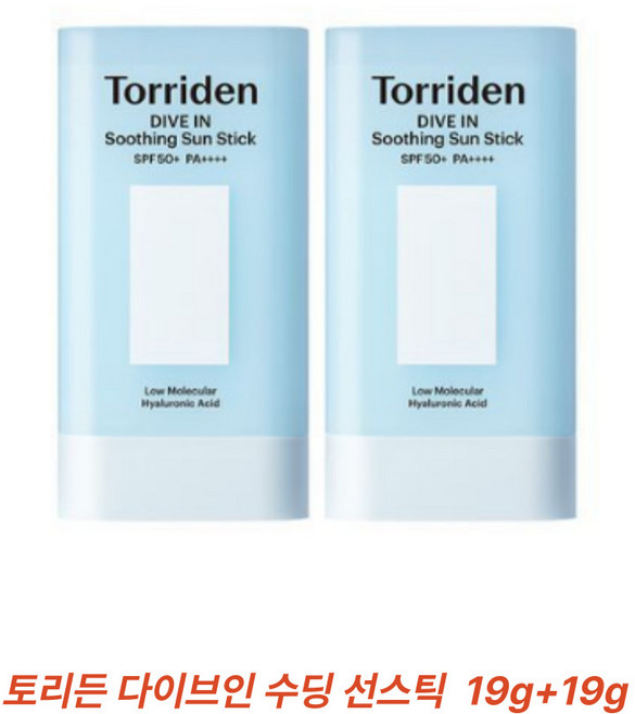 TORRIDEN 다이브인 모이스처 수딩 선스틱 19g, 2개