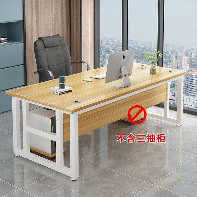 【椿嶼】辦公桌辦公室老闆桌工作臺總裁經理電腦桌臺式書桌學習寫字木質桌, 淺胡桃白架+送主機托,長120寬60高75CM【廠家直發】