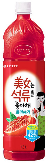 롯데 미녀는 석류를 좋아해, 1.5L, 12개