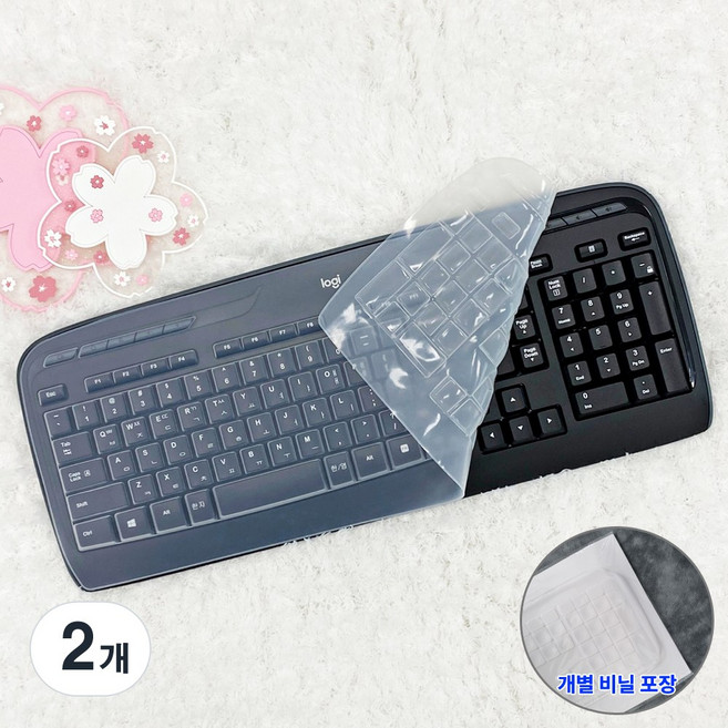 로지텍 K330 MK320 MK330 MK330R 전용 키스킨 키보드덮개 커버, 2개, 투명