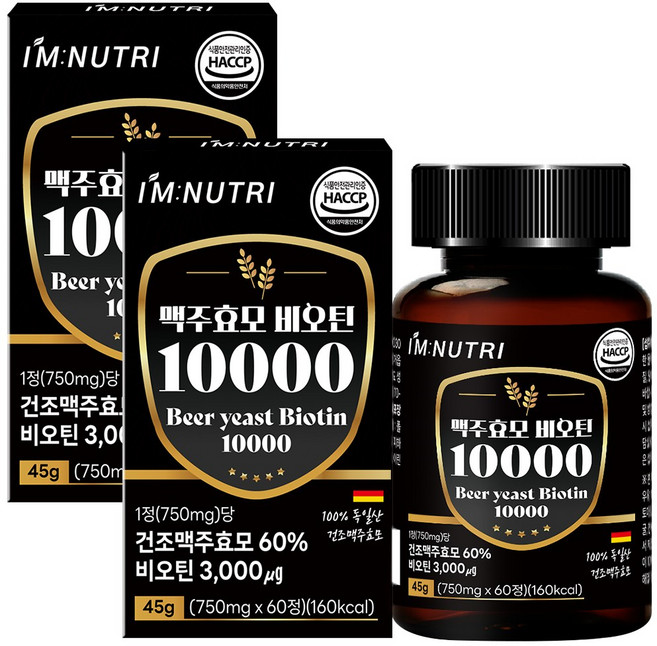 아임뉴트리 독일산 맥주효모 고함량 비오틴 10000 비타민B군, 2개, 60정