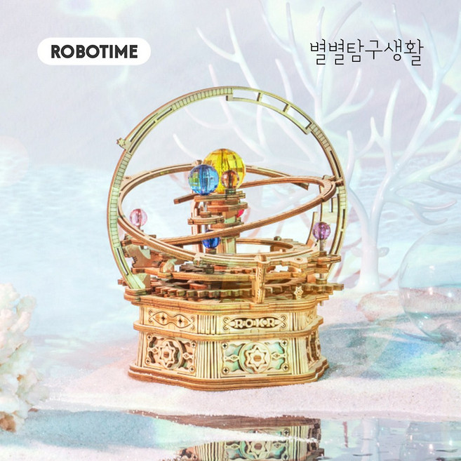 ROKR 오르골 만들기 별이빛나는밤 AMK51, 원목색상