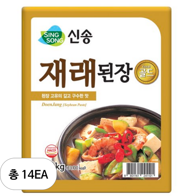 신송 재래된장, 14kg, 14개