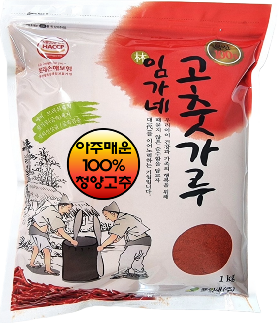 임가 25년 국산 (100%청양) 청양고춧가루 (굵은가루) 아주 매운 햇고추가루, 1kg, 1개