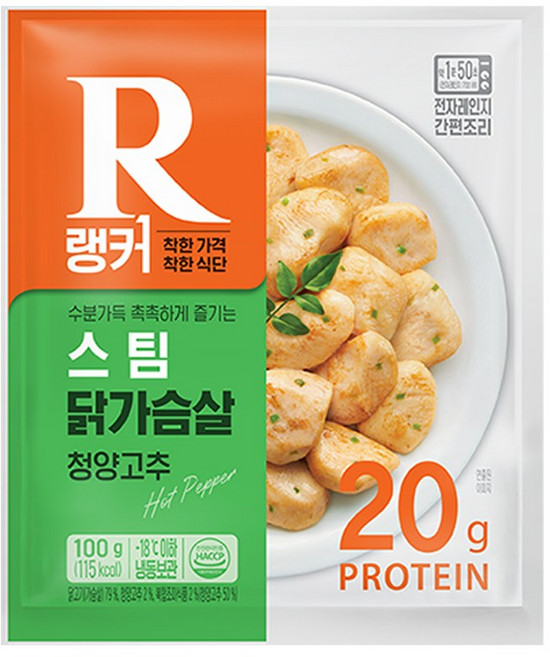 [랭킹닭컴] 랭커 스팀 닭가슴살 청양고추 100g, 50개