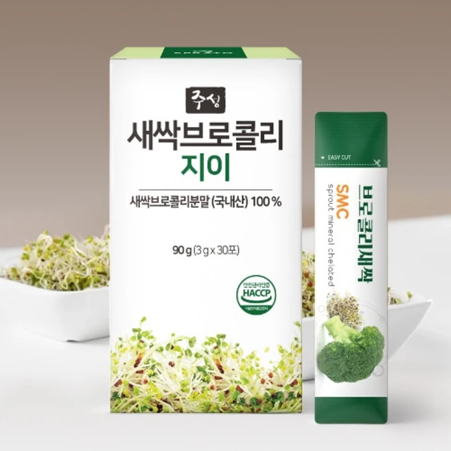 [무농약 haccp인증 새싹브로콜리지이] 국내산 100% 새싹브로콜리 지이 건강식품 부모님선물 3g x 30포, 90g, 1박스 - 쿠팡