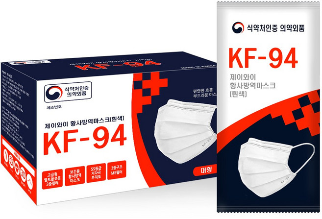 숨쉬기편한 KF94마스크 국내산 안심필터 부직포 (개별포장) 화이트/블랙마스크 50매 / 100매 BYERLY(바이얼리), 1개, 흰색