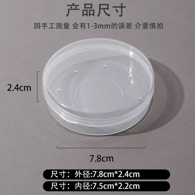 梅子醬 彈力雙面舒芙蕾粉撲 不吃粉進口Rubycell材質 超軟氣墊空氣感棉花糖加厚加寬, 1個, 圓形粉撲收納盒78*24mm, 圓形粉撲收納盒78*24mm