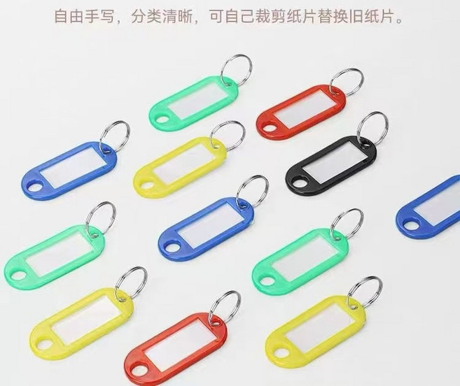 鑰匙牌 分類清晰 自由手寫 可替換標籤, 顏色隨機出貨, 吊牌40入