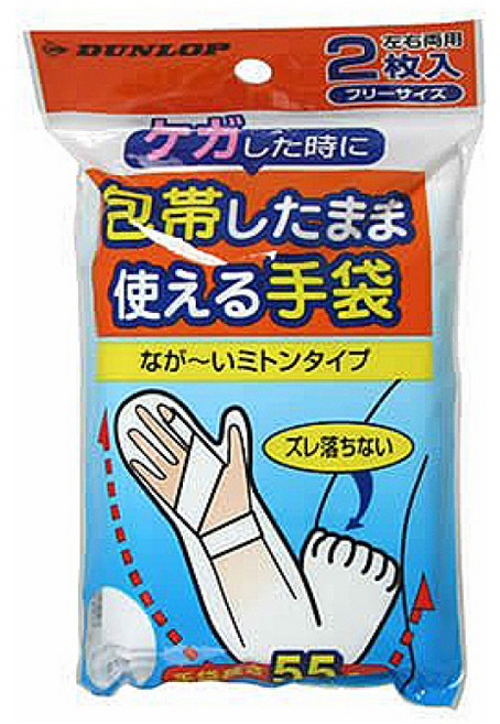 DUNLOP 洗澡防水手套 左右兼用 半透明 2枚入, 1個
