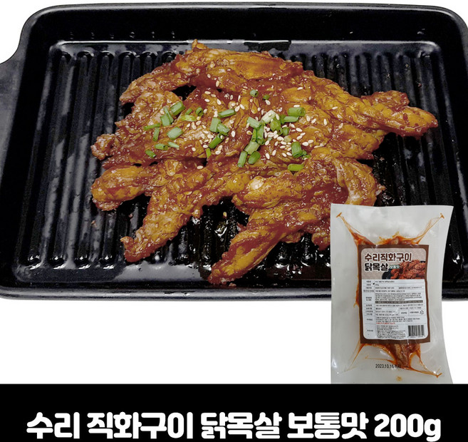 수리 직화구이 닭목살(보통맛), 1개, 200g