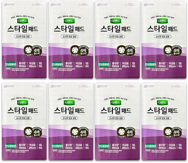 디펜드 스타일 참숯패드 여성용 안심 중용량 18개*8, 18매입, 8세트