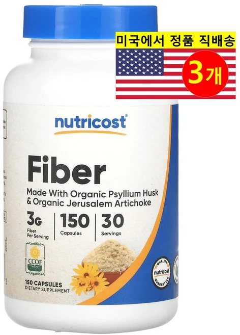 Nutricost 화이버 3g Fiber, 150정, 3개 - 쿠팡