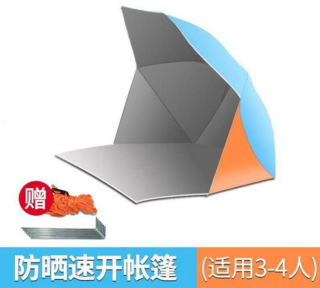 파라솔 우산 텐트 접이식 원터치 그늘막 경량텐트 캠프닉 나들이 계곡 파라솔, 단일 사이즈, 2_카키 블루