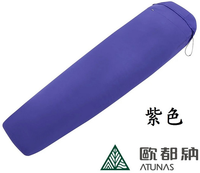 ATUNAS歐都納輕薄天鵝絨細刷毛保潔睡袋內套(A1ACFF01N)露營登山適用，柔軟舒適易攜帶, 紫色, 1個