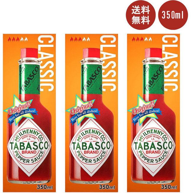 TABASCO 타바스코 오리지널 페퍼 소스 350ml × 3병 세트 대용량 병