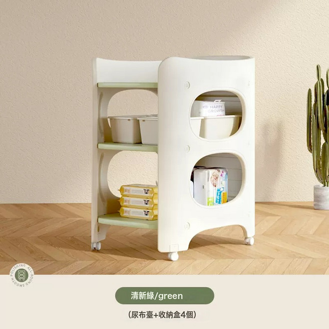 嬰兒護理臺新生兒多功能撫觸臺可移動換尿布洗澡臺尿布臺, 清新綠-尿布臺+收納盒4個