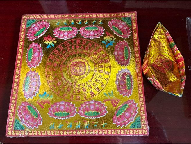 DIY元寶 燙金蓮花 往生祭拜積福轉運 100張, 1個