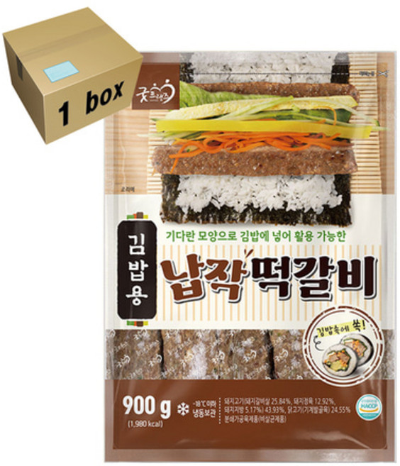 굿프랜즈 김밥용 납작떡갈비 (900g x10) 1box, 900g, 10개