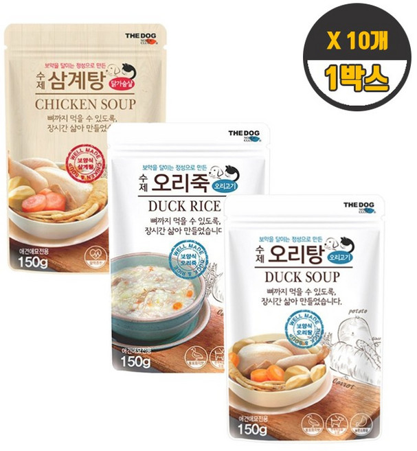 *신제품특가* 더독 수제 오리죽 오리탕 삼계탕 X 10개, 1개, 더독 수제 오리죽 150g X 10개 1박스