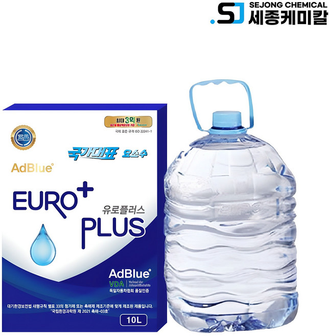 국가대표 애드블루 디젤 요소수 10L 벤츠 BMW 아우디 폭스바겐 볼보, 1개
