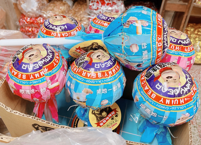 JUMBO 熊出沒注意 HUMMY BEAR 棒棒糖 台灣製造, 195g, 1個